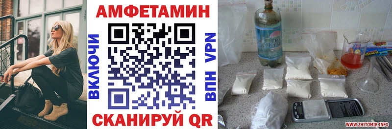 Amphetamine Розовый Лермонтов