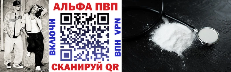 A PVP СК Лермонтов