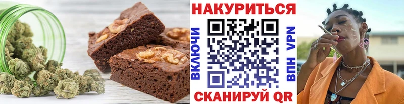 Еда ТГК конопля  Лермонтов 