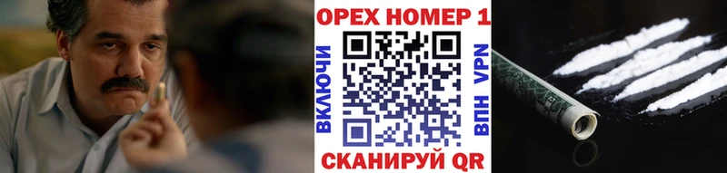 COCAIN VHQ  закладка  Лермонтов 