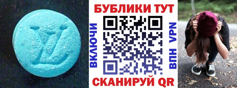 МЕГА ТОР  Лермонтов  ЭКСТАЗИ XTC 