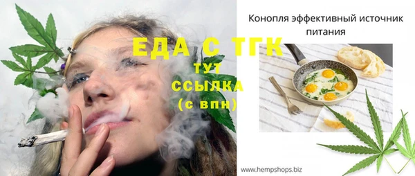метамфетамин Покачи