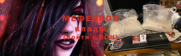 мяу мяу мука Алексеевка
