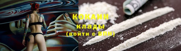 метамфетамин Покачи