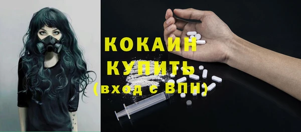 трава Абинск