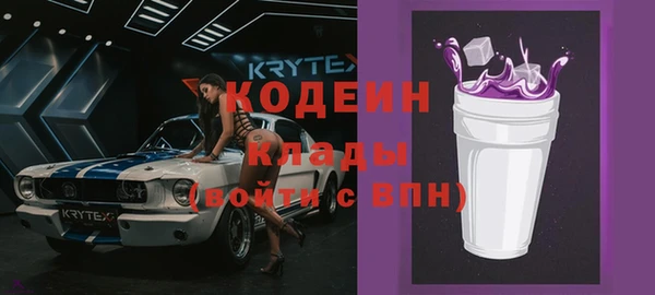 бутик Покровск