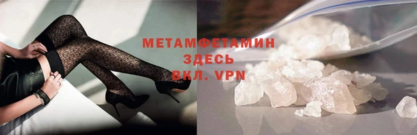 бутик Покровск