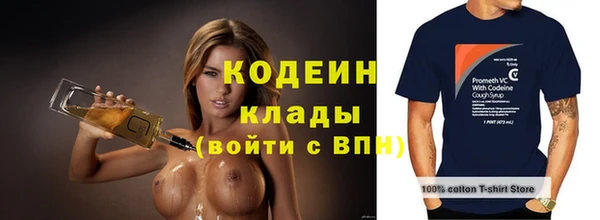 меф VHQ Абаза