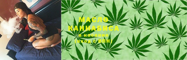 трава Абинск