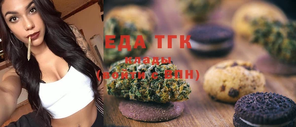 мяу мяу мука Алексеевка