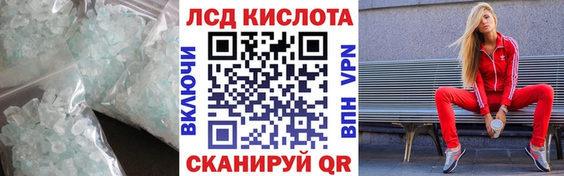 как найти наркотики  Лермонтов  LSD-25 экстази кислота 