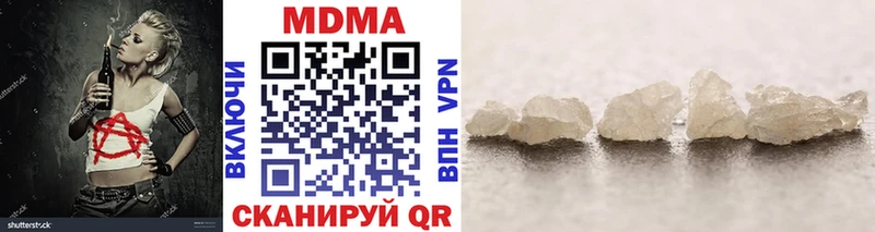 МДМА crystal  где купить   Лермонтов 