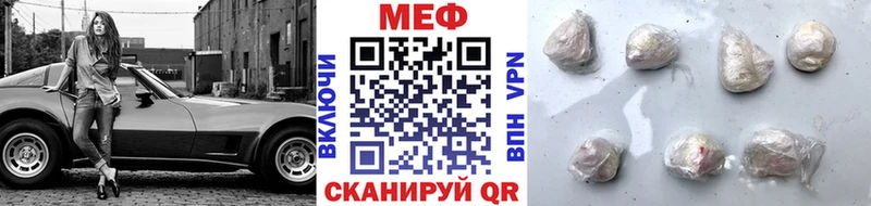 МЯУ-МЯУ 4 MMC  Лермонтов 