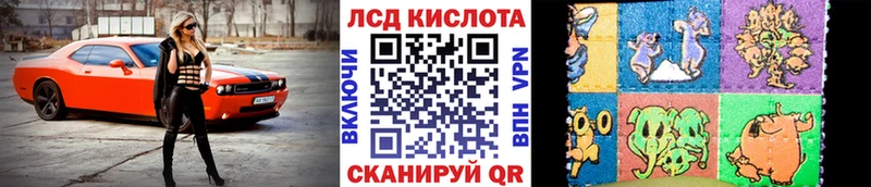 Марки 25I-NBOMe 1,5мг  Лермонтов 