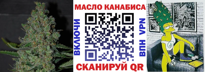 продажа наркотиков Лермонтов Дистиллят ТГК гашишное масло