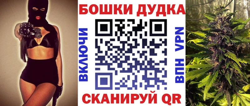 Бошки марихуана VHQ  Лермонтов 